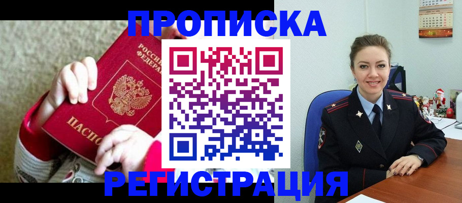 форма 3 в Волосово