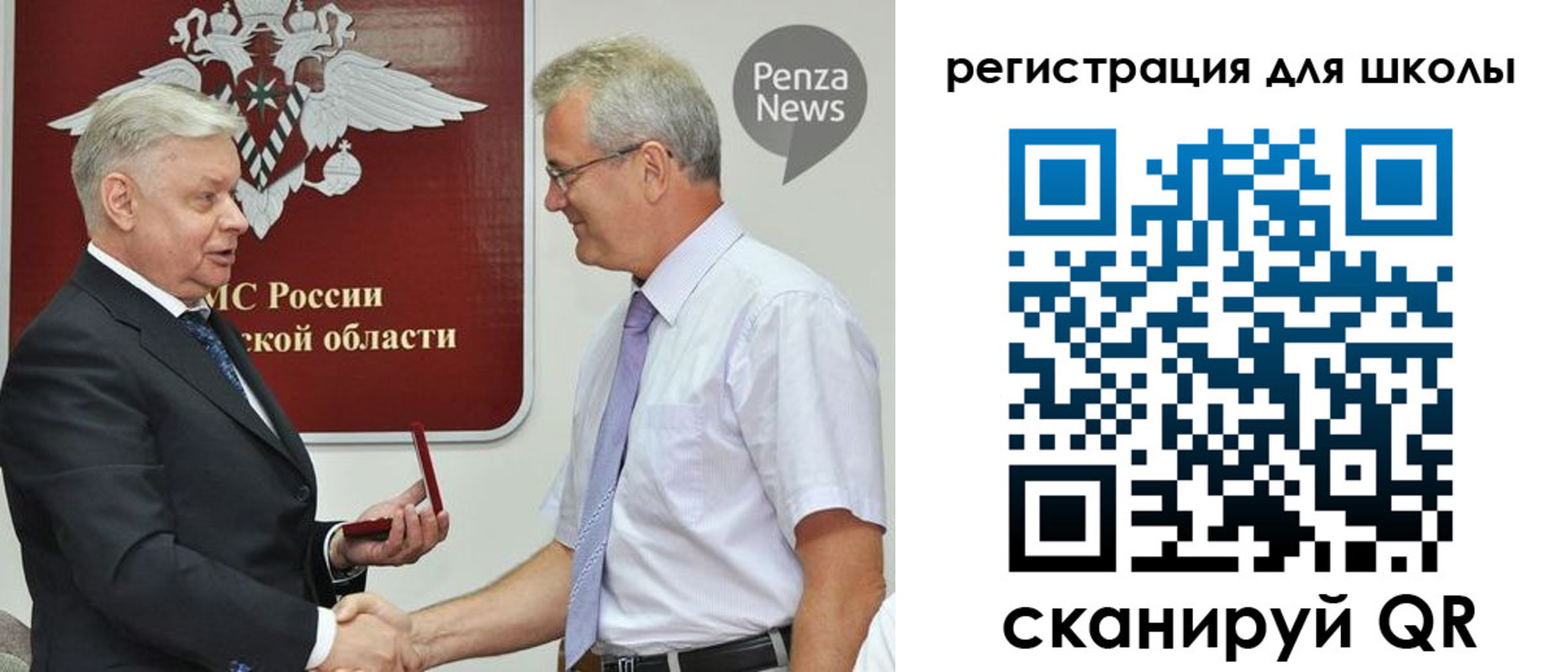 временная регистрация надежно в Волосово