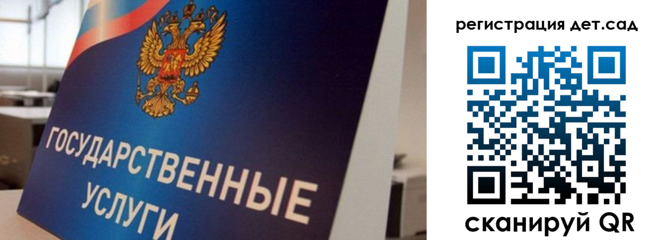 прописка штамп в Волосово