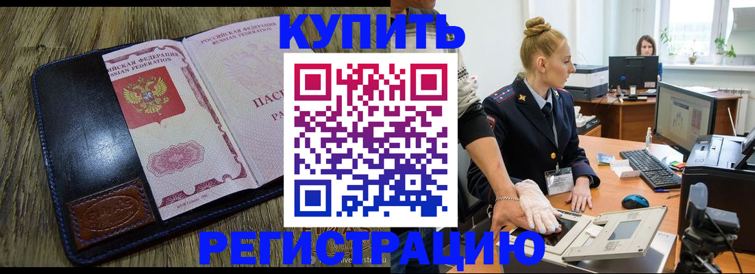 пропишу в квартире в Волосово