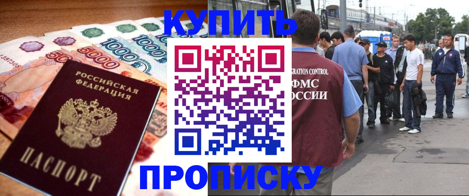 найти адрес прописки в Волосово