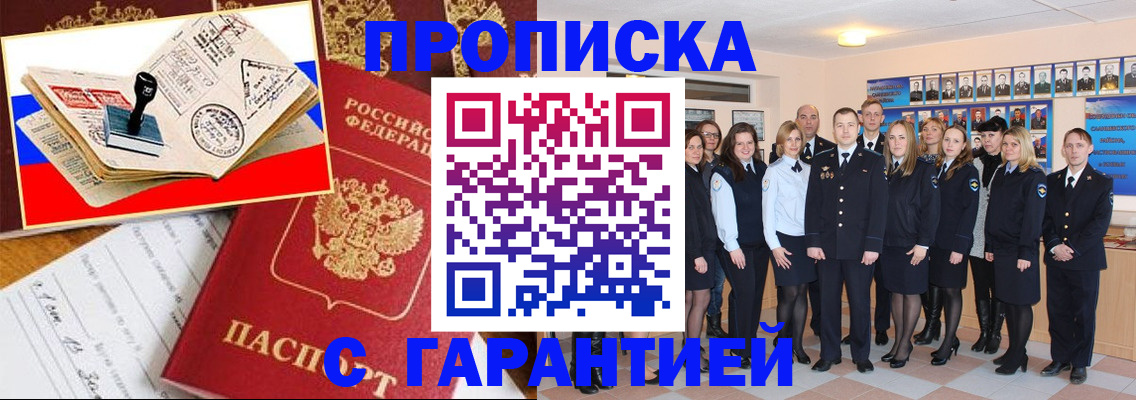 пропишу в квартире в Волосово